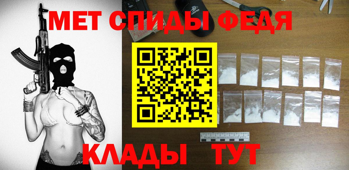 Амфетамин Premium  Амфетамин  Новоуральск  Вход с VPN 