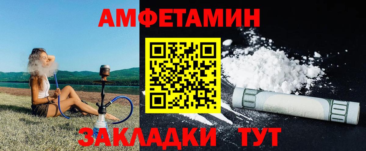 Меф кристаллы  МАРИХУАНА  Вход с VPN  Меф  COCAIN  Новоуральск  ГАШ 