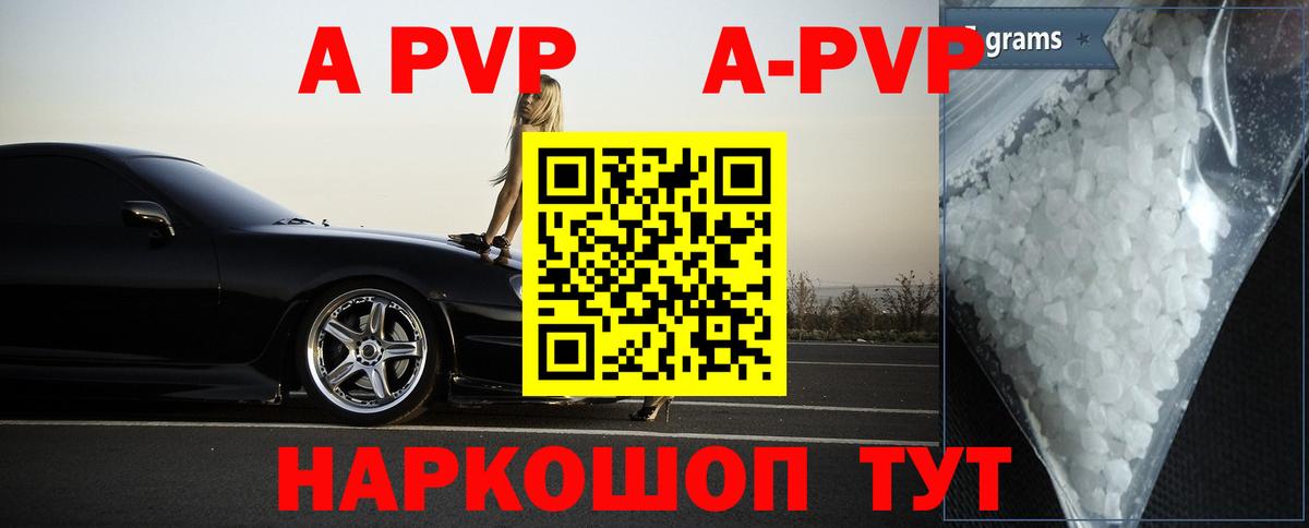 Альфа ПВП СК Новоуральск