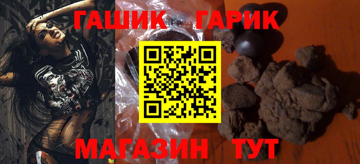 ГАШ Изолятор Новоуральск