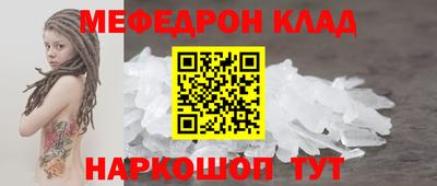 скорость mdpv Партизанск