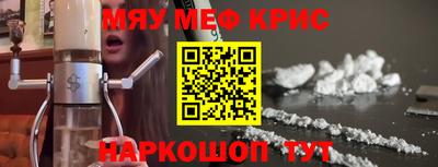 МДМА Пенза