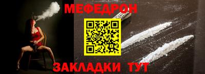 скорость mdpv Партизанск