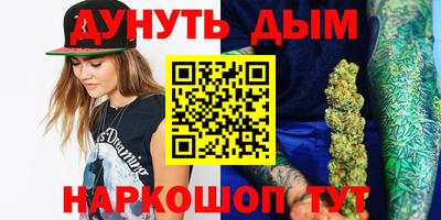 дистиллят марихуана Первоуральск