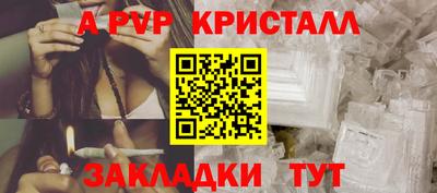 скорость mdpv Партизанск