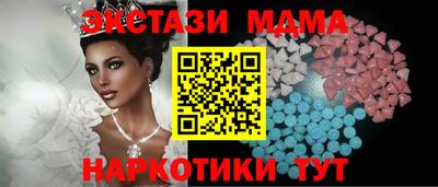 МДМА Пенза