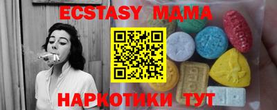 МДМА Пенза