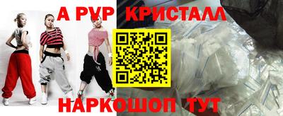 скорость mdpv Партизанск