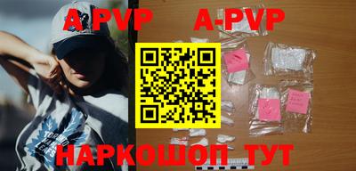 скорость mdpv Партизанск