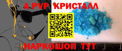 скорость mdpv Партизанск