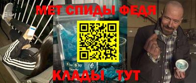 МДМА Пенза