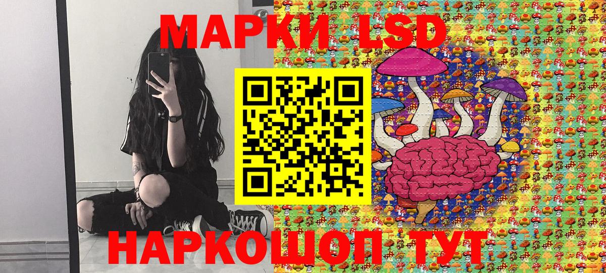 Марки NBOMe 1500мкг Новоуральск