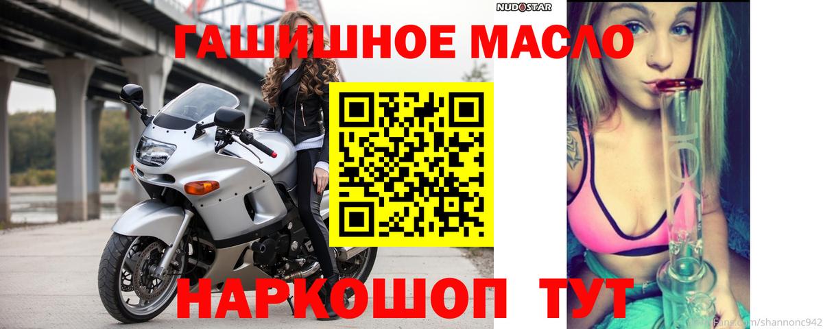Дистиллят ТГК вейп с тгк Новоуральск