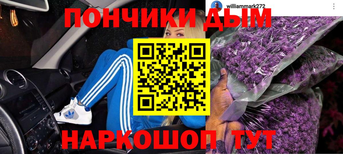 Марихуана индика Новоуральск