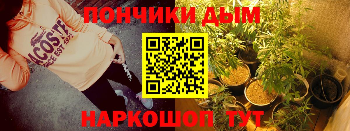 Новоуральск  Шишки марихуана SATIVA & INDICA  Каннабис семена  Вход с VPN  МАРИХУАНА THC 21%  Бошки марихуана план 